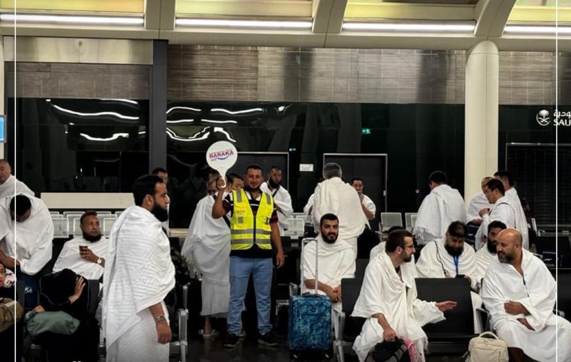 Fall Umrah & Thanksgiving Umarh Nov 22-30/2025 <span style="color:#d04a53;">(Sold Out)</span>